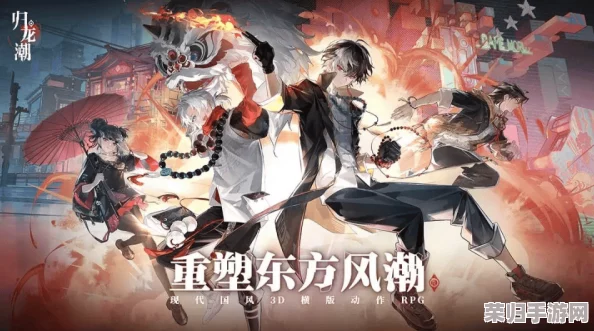 《归龙潮》全面攻略：高效解锁与收集技能材料策略指南
