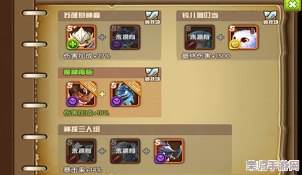 家园守护者策略：精选宠物搭配指南，打造专属防御精英团队