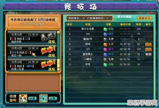 探索初章：仙人降临首月签到秘宝全揭秘，月度专属材料宝箱内容大放送！
