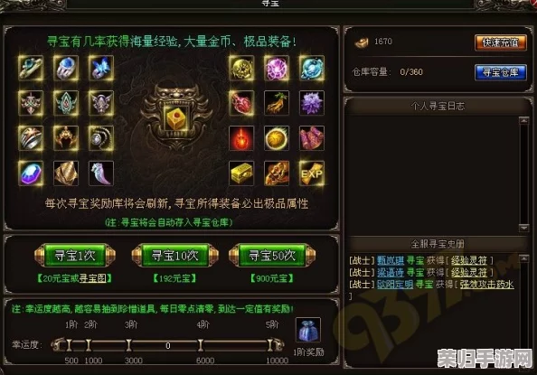 《战神5》探索秘径：解锁指引之光的独步攻略与隐藏获取技巧