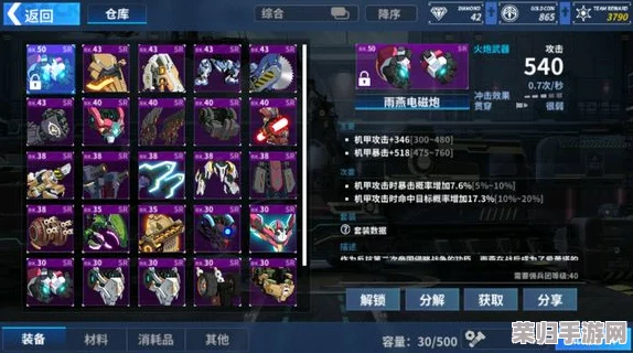 《重装战姬》小林汤圆全解析：格斗机师技能特性与实战应用策略指南