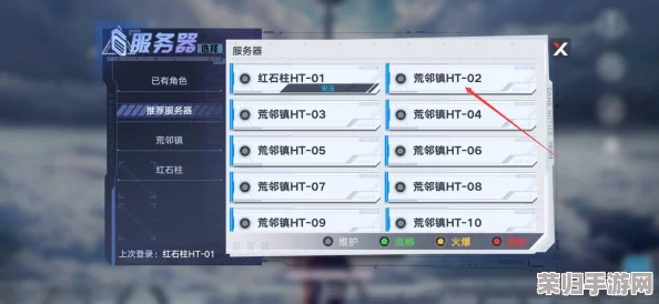 《幻塔》游戏角色名修改全攻略：轻松掌握改名步骤，打造独一无二身份标识！