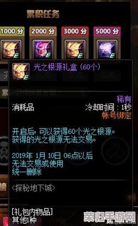 独家揭秘！重生负二代12款尊享礼包码，限时通用福利大放送！