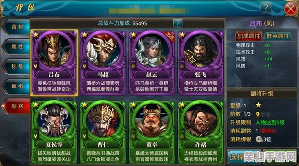 群英觉醒：精选英雄指南，揭秘哪位豪杰值得你全力培养