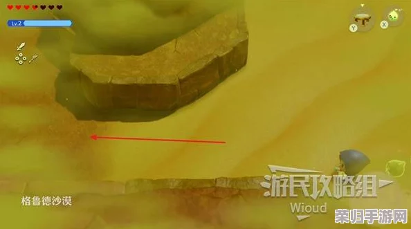 《塞尔达传说》智慧重启：解锁未知泥怪挑战，全面攻略助你征服新领域探险之旅