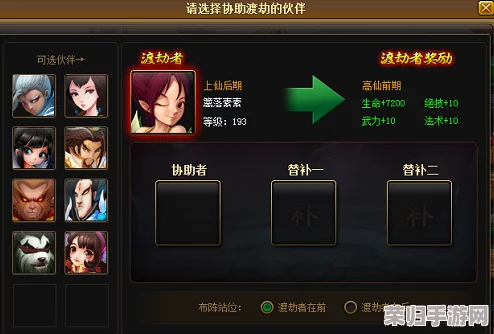 探秘《神仙道》中渡劫挑战的等级门槛：解锁高阶修行之路的必经之路详解