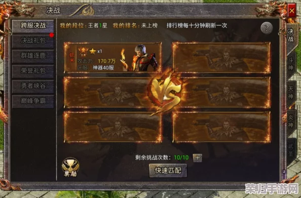 探秘游戏策略之巅：传奇霸主至尊特权与精妙阵法，谁才是制霸江湖的终极选择？