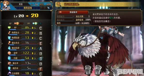 解锁圣兽之王终极形态：全面指南与转职策略深度剖析，成就无上荣耀之路