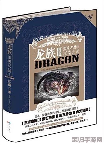 探索《龙族》卡塞尔学院：前期战斗阵容策略构建与最优搭配指南