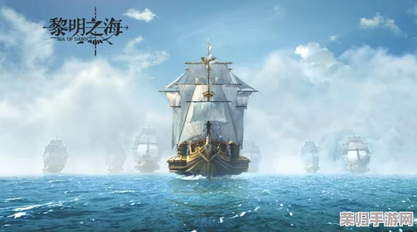 黎明之海：全方位贸易策略，高效赚取海量贸易币实战指南