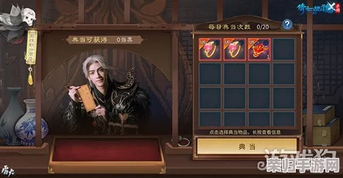 云熙当铺璀璨重启，倩女幽魂手游一月盛启新章：年度巨献更新抢先看！