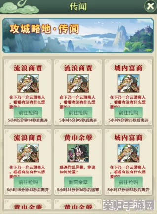 《山海经幻想录》仙玉高效利用指南：精选最优购物清单，让每一分资源超值转化！