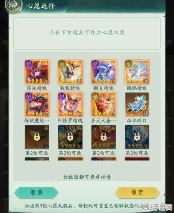 《山海经幻想录》仙玉高效利用指南：精选最优购物清单，让每一分资源超值转化！