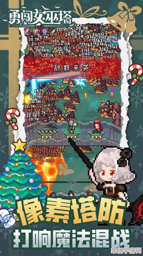 2024年女巫塔探险之旅：独家揭秘最新兑换码，解锁神秘奖励与奇幻挑战！