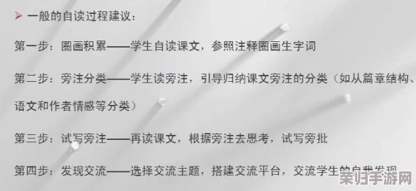 濡沫江湖深度探索：揭秘稀有武学易筋经的高效获取策略
