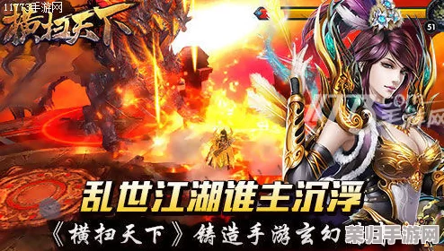 热血江湖：医术与剑术巅峰对决，谁主沉浮的终极较量