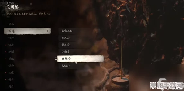 探索《黑神话：悟空》中紫纹缃核的隐秘获取途径与解锁条件全攻略