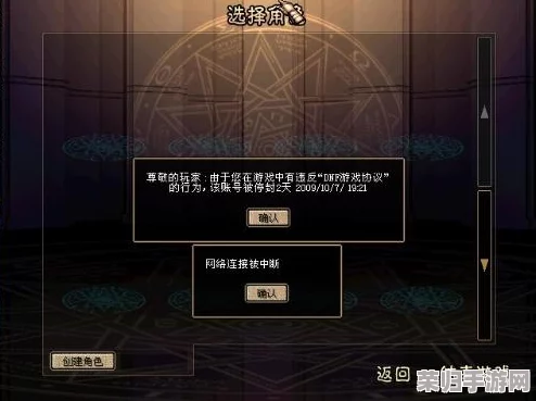 《地下城与勇士》深度探索：寻觅全方位最优解，揭秘哪个职业最趋近完美构建？