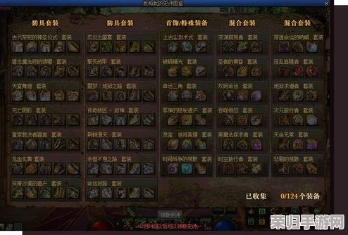《地下城与勇士》深度探索：寻觅全方位最优解，揭秘哪个职业最趋近完美构建？
