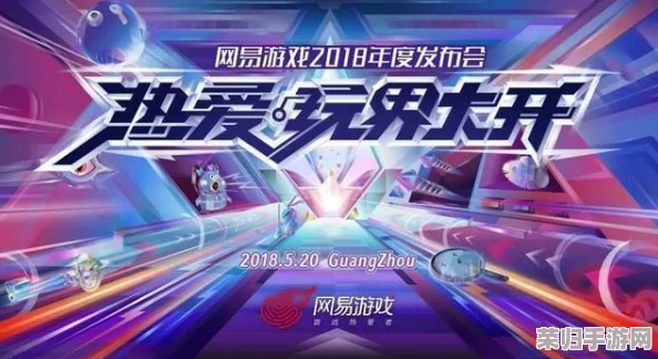 2024年热门四人同乐新游精选：探索最受欢迎的团队游戏下载推荐，共赴欢乐时光！