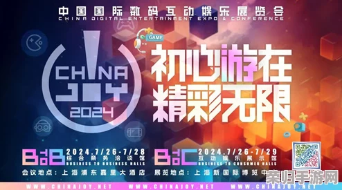 2024年热门四人同乐新游精选：探索最受欢迎的团队游戏下载推荐，共赴欢乐时光！