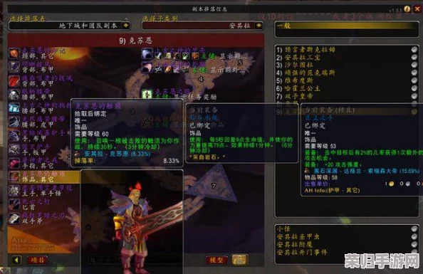 魔兽争霸经典战役：击败血鸟后，智慧抉择——哪项奖励能助你战无不胜？