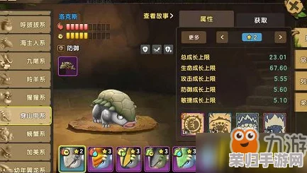 石器时代M：精研熊系宠物加点策略，打造全能战斗伙伴独家技巧指南