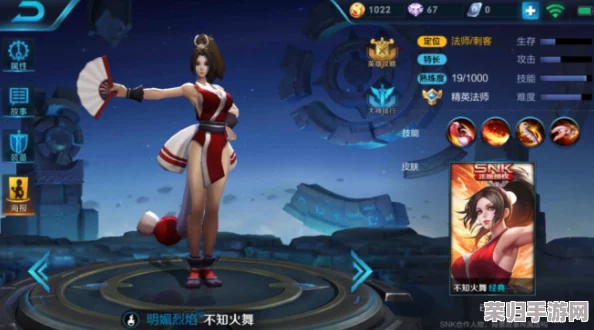 探索王者荣耀中不知火舞的独特魅力：经典台词背后的战斗意志与情感独白