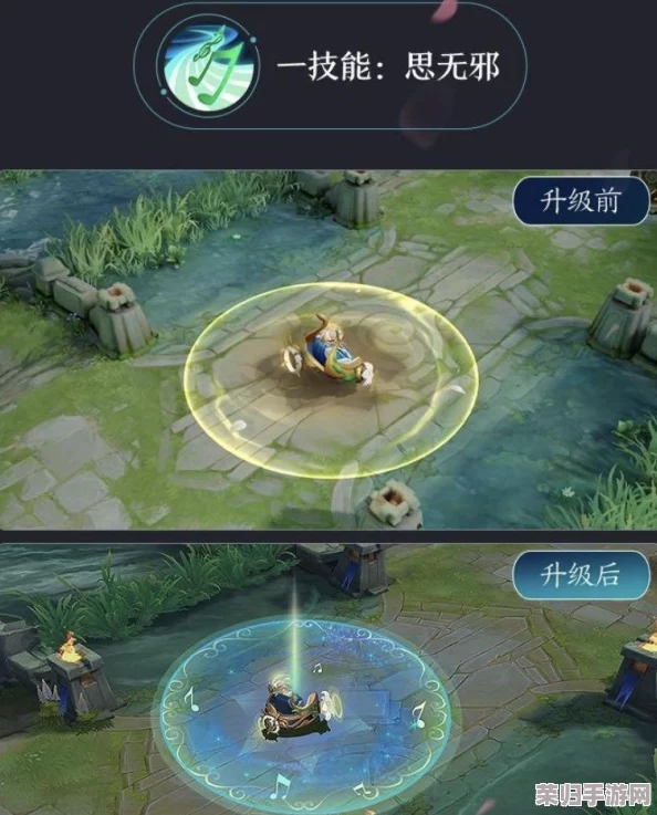 王者荣耀瑶限定皮肤真我赫兹售价全解析：炫酷音符下的价格奥秘与收藏价值探讨