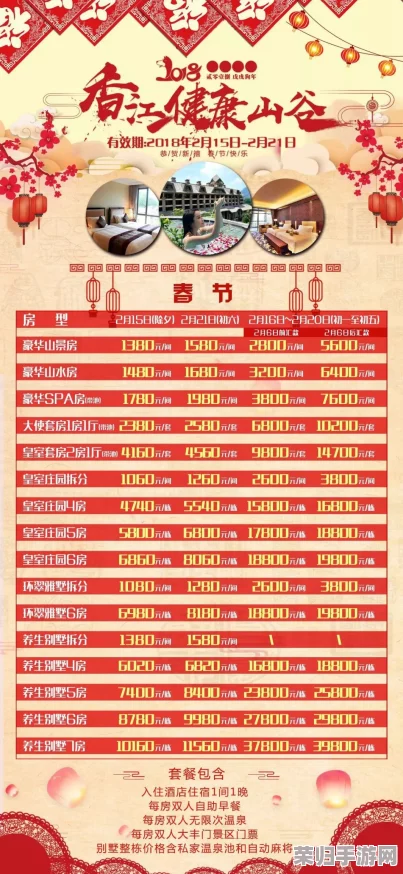 《中餐厅》春节特辑预告：全新菜单、明星厨师加盟，共迎味蕾与文化的双重盛宴！