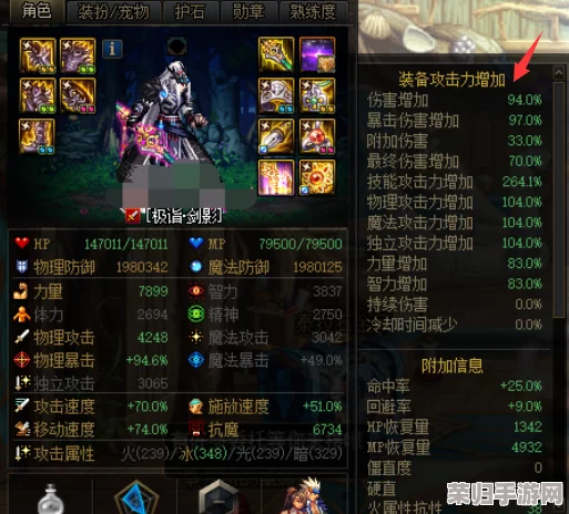 DNF玩家必看：如何根据角色特性精选最佳光环装备，提升战斗效能