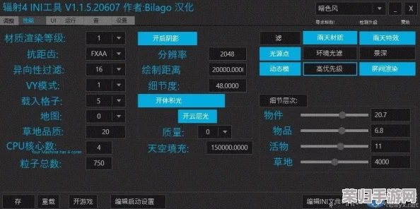 《辐射4》详尽指南：快速定位与识别游戏内关键显示图标位置全攻略