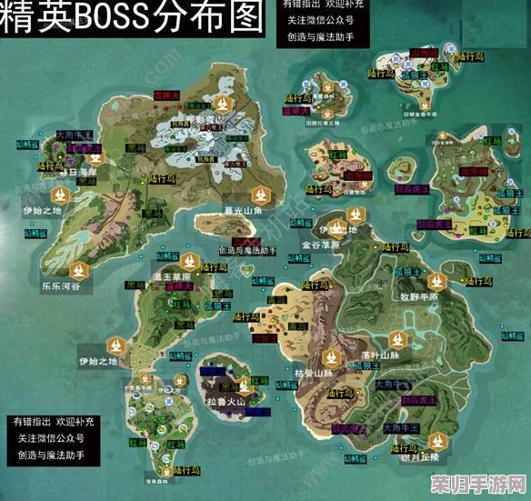 《创造与魔法》游戏进阶攻略：全面解析家园基地高效迁移与个性化重建策略