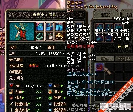 地下城与勇士：精选斧系战士最强武器搭配指南