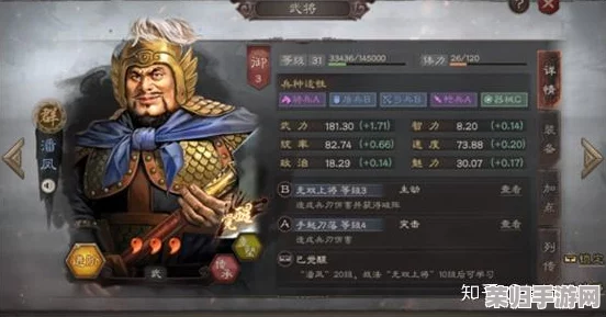 三国志战略版萌新启航指南：掌握前期关键策略，快速成长攻略全解析