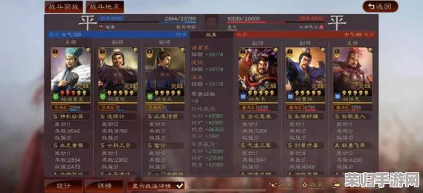 三国志战略版萌新启航指南：掌握前期关键策略，快速成长攻略全解析