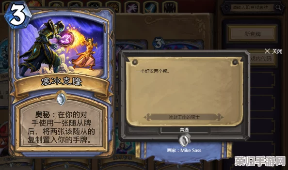 天启行动：揭秘星萝独特技能体系，解锁星际战场新纪元策略奥秘