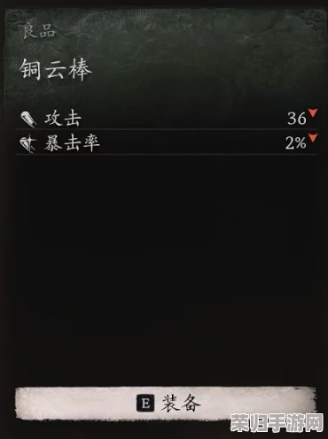 探索《黑神话:悟空》秘境,揭秘蜂山石髓珍稀采集地与获取策略 探索《黑神话:悟空》秘境,揭秘蜂山石髓珍稀采集地与获取策略