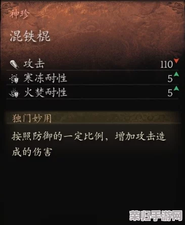 探索《黑神话:悟空》秘境,揭秘蜂山石髓珍稀采集地与获取策略 探索《黑神话:悟空》秘境,揭秘蜂山石髓珍稀采集地与获取策略