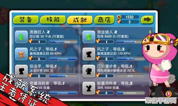 探秘超时空跑跑官方下载渠道：一键获取正版游戏安装包的全面指南