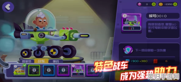 探秘超时空跑跑官方下载渠道：一键获取正版游戏安装包的全面指南