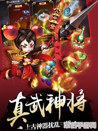 师父奇遇记：哪吒妖气缭绕下的实战效能与全技能属性深度剖析