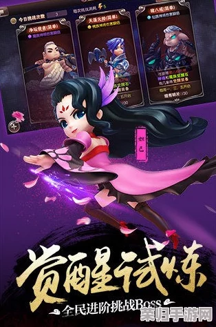 师父奇遇记：哪吒妖气缭绕下的实战效能与全技能属性深度剖析