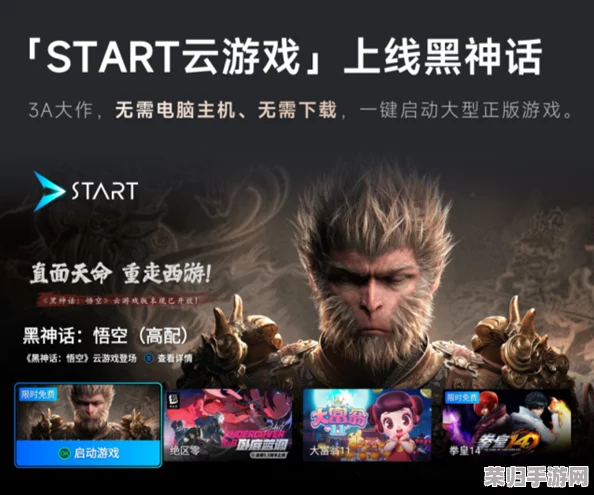 《黑神话：悟空传奇》鹰天兵全貌揭秘，云端战将的非凡图志与战力剖析