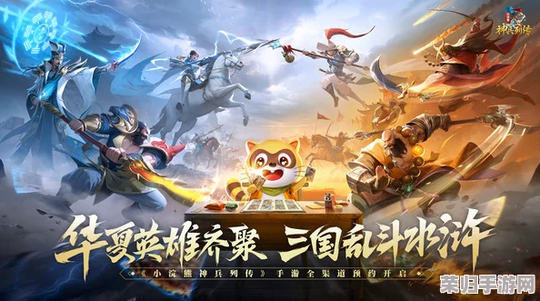 《小浣熊神兵列传》萌新启航：精选高效新手阵容搭配指南，助力快速征服奇幻世界