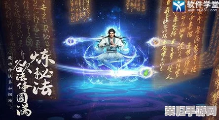 凡人修仙传人界篇：揭秘顶级职业梯队，细数那些屹立巅峰的修炼之路