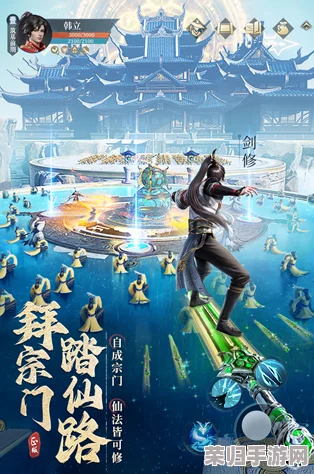 凡人修仙传人界篇:揭秘顶级职业梯队,细数那些屹立巅峰的修炼之路 凡人修仙传人界篇:揭秘顶级职业梯队,细数那些屹立巅峰的修炼之路