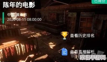 《Crimaster犯罪大师》挑战升级:突发奇案'姹女之谜',全网搜罗线索,智慧碰撞解谜盛宴! 《Crimaster犯罪大师》挑战升级:突发奇案'姹女之谜',全网搜罗线索,智慧碰撞解谜盛宴!