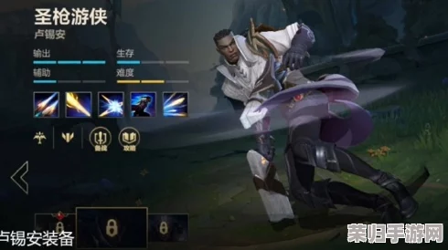 英雄联盟深度攻略：圣枪游侠卢锡安最新出装策略与实战搭配指南