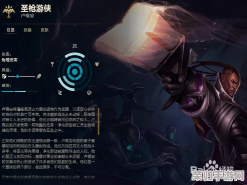 英雄联盟深度攻略：圣枪游侠卢锡安最新出装策略与实战搭配指南